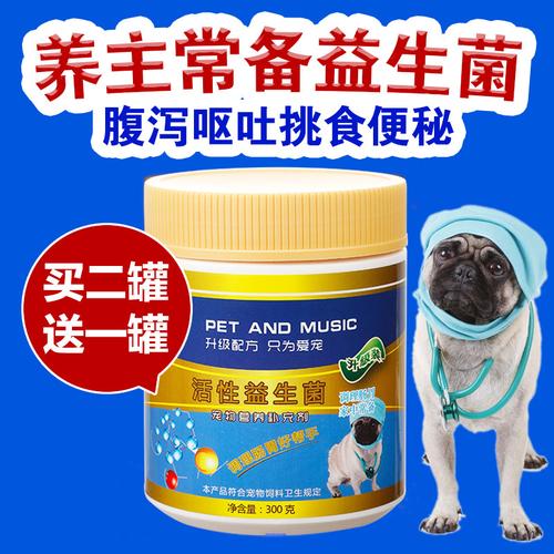 金毛狗狗拉稀吃什么药
