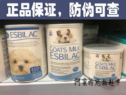 幼犬狗奶粉怎么加