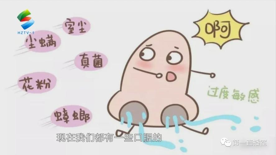 如何应对鼻敏感