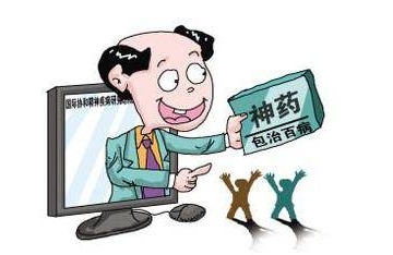 如何避免使用假药