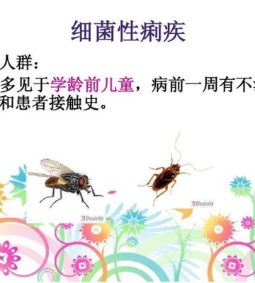 如何避免感染病菌