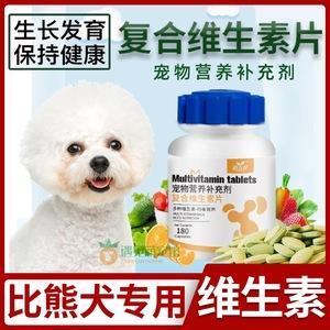 比熊狗老吐吃什么药