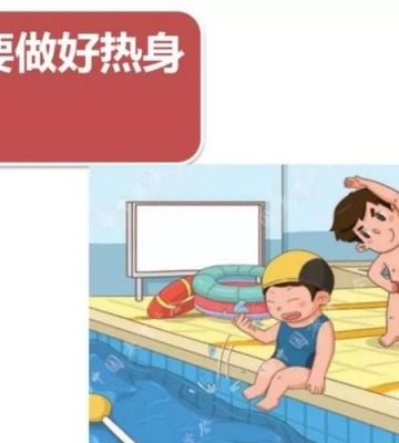儿童如何预防溺水