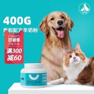 宠物羊奶粉有什么好处