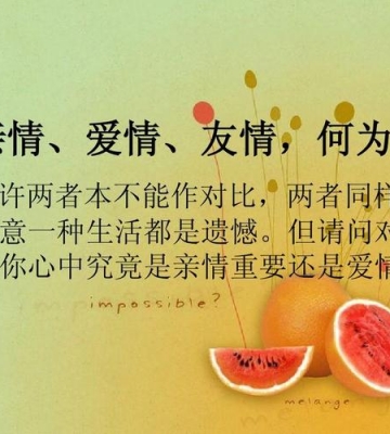 如何避免缺乏友情