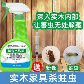 如何防止蛀虫