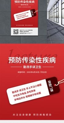 如何防止性疾病